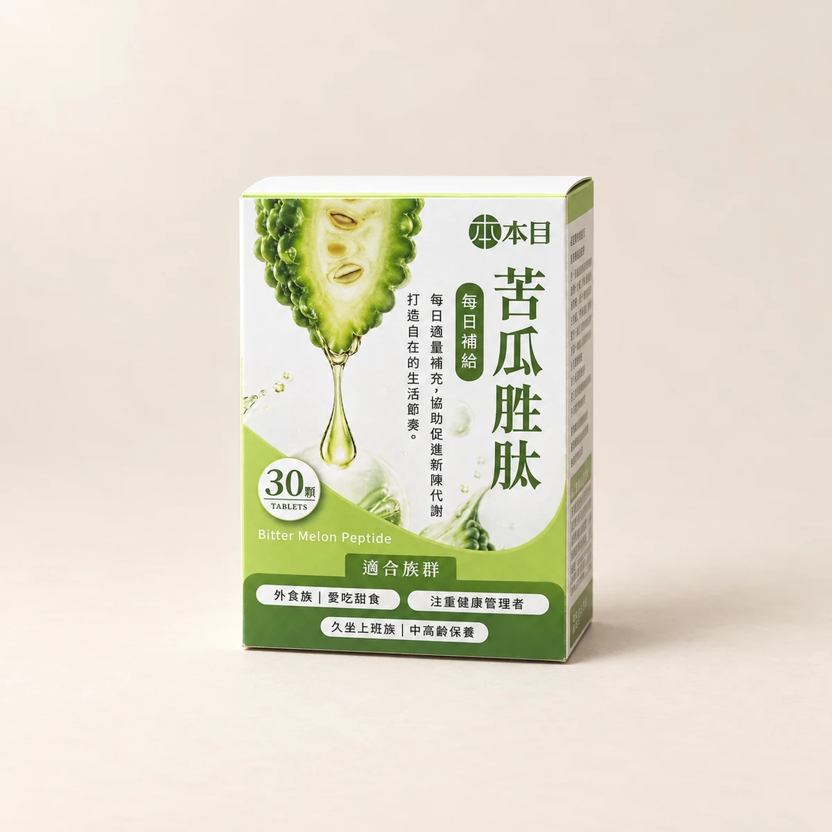 本目苦瓜胜肽產品形象圖